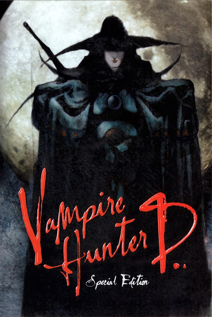 Vampire Hunter D: Bloodlust (2000) με ελληνικους υποτιτλους