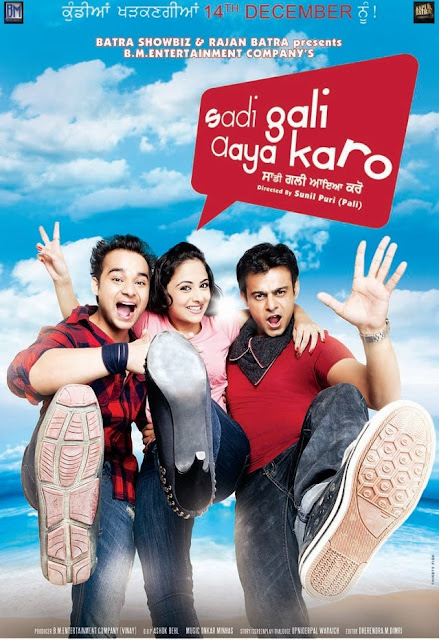 Sadi Gali Aaya Karo 2013-single-link