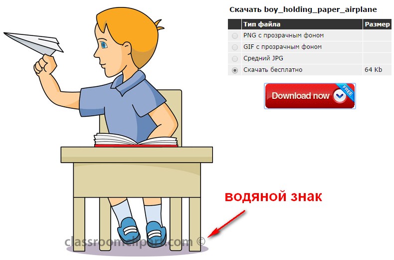 Где взять изображения. Где взять рисунок. где взять картинки картинку. откуда можно брать рисунки бесплатно. неправильное обращение с техникой png с прозрачным фоном.