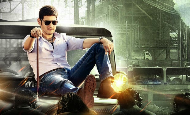 Aagadu_Movie_teaser+self+setaire.jpg