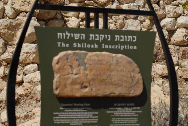 Israel Trip Journal- Day 3 pt 2 (City of David, Hezekiah's Tunnel, Pool ...