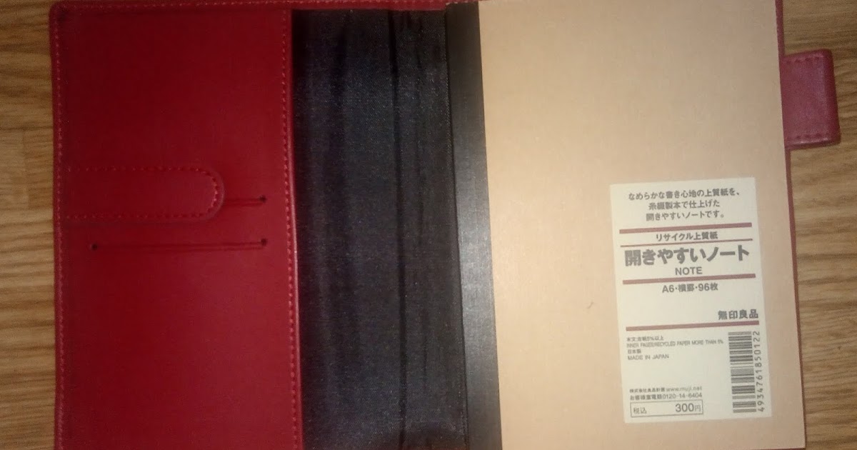 何を使って何に書くか 18 10 14 無印良品 開きやすいノート を使ってみる