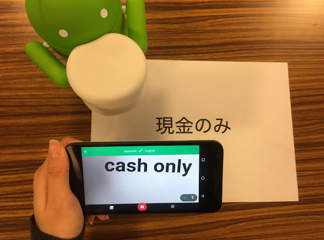 translatejapanese.png