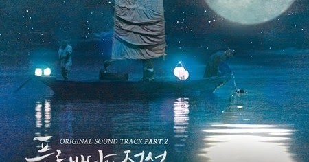 Lirik Lagu Yoon Mi Rae You Are My World Dan Terjemahan