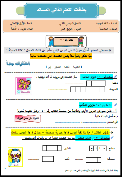 www.sh-pal.com
