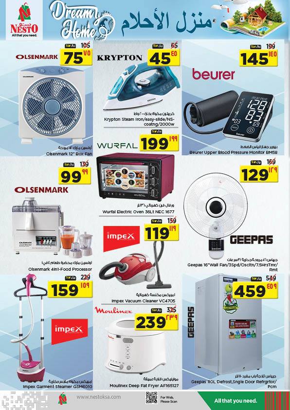 عروض نستو الرياض اليوم عروض نستو الرياض اليوم