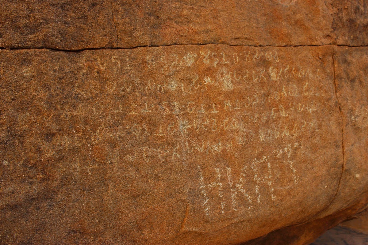 12+Yerragudi+Jonnagiri+Edict+of+Ashoka.j