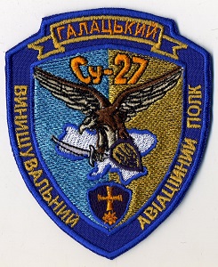 Створення першої офіційної нарукавної емблеми ВПС України