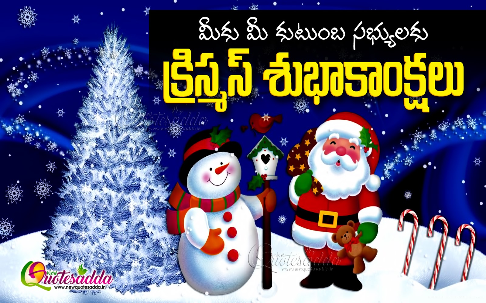 jesus born for us telugu quotations with christmas telugu