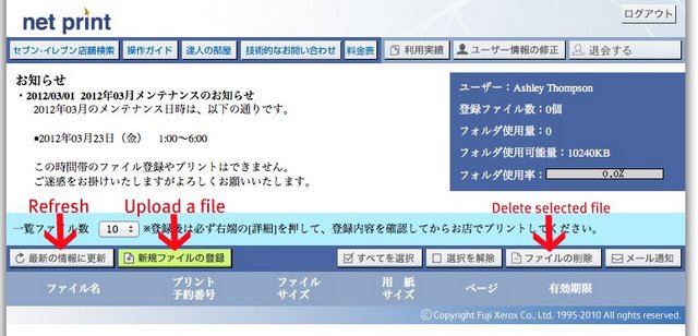 in Japan: (without much HOW TO: Upload and Print a Document at 7-11 and Circle K in Japan