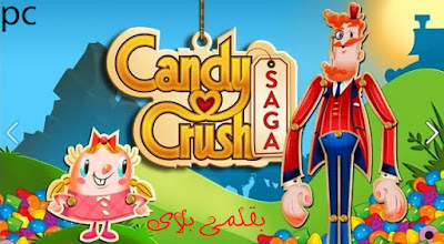 افضل 10 العاب الغاز للكمبيوتر { برابط مباشر } افضل 10 العاب الغاز للكمبيوتر { برابط مباشر }
