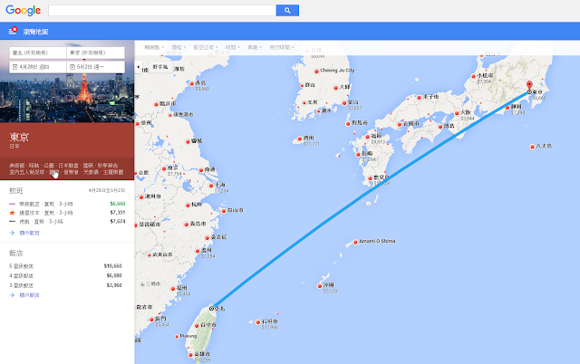 善用 Google 航班搜尋找出理想便宜機票的 10 個技巧 - 電腦王阿達