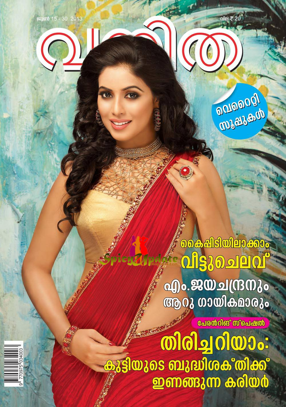 Spicy Update Shamna Kasim Aka Poorna Latest Spicy Hot Scans From Vanitha Magazine June 2013 Issue