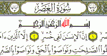 Teks Bacaan Surat Al Ashr Arab Latin Dan Terjemahannya