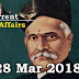 Kerala PSC - Daily Current Affairs 28/03/2018