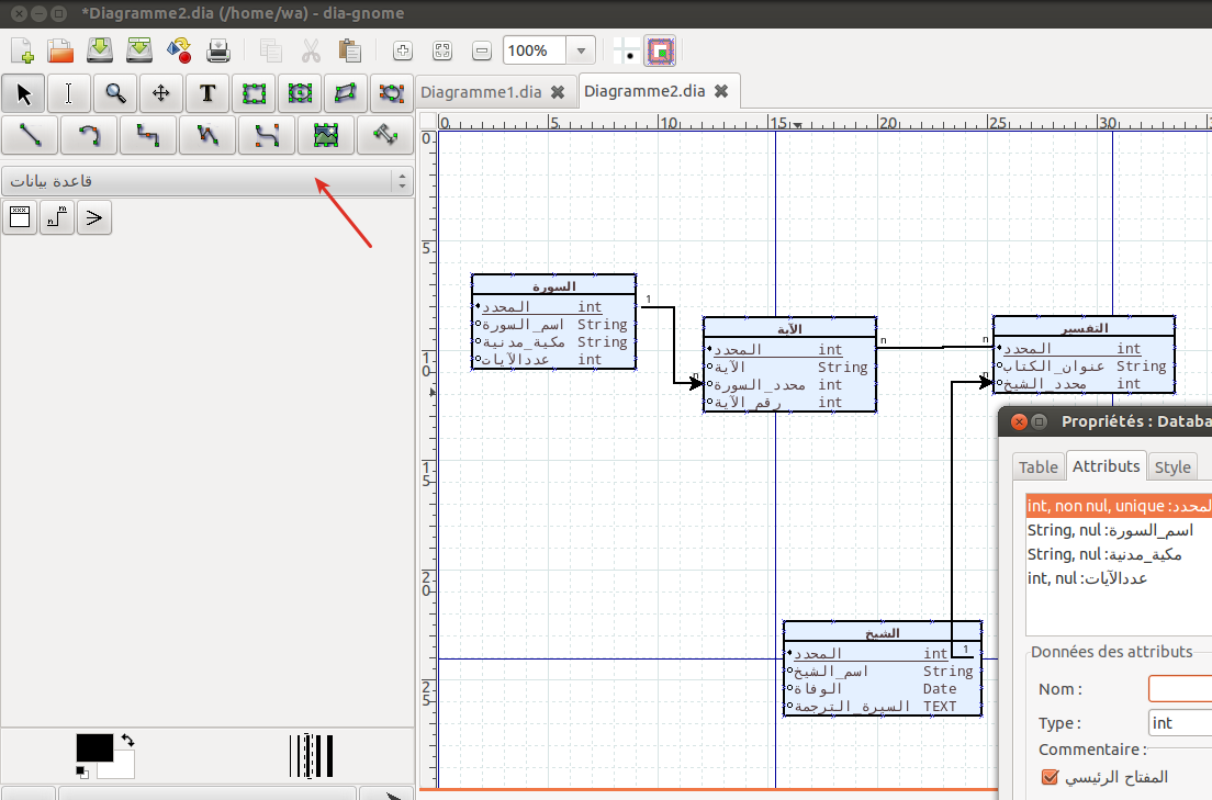 Best Practices Software engineering: Dia :Tools to draw more than 30