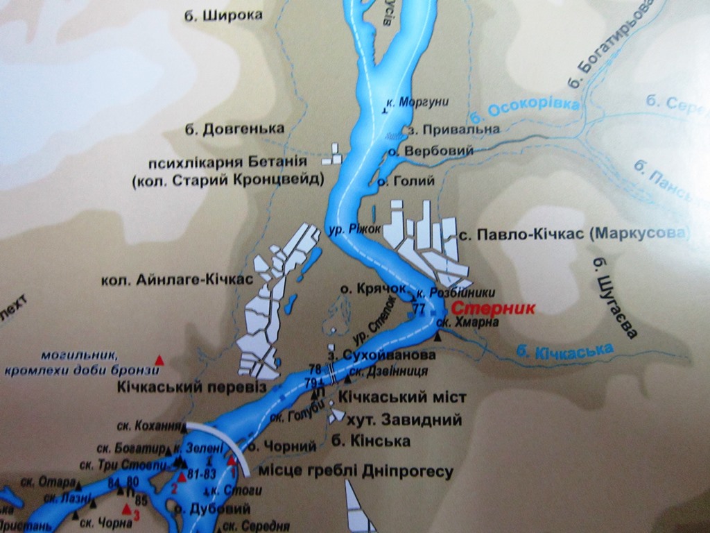 Покажи на карте днепрогэс. Днепровские пороги. Днепровские пороги на карте. Пороги Днепра на карте. Карта днепровских порогов до затопления.
