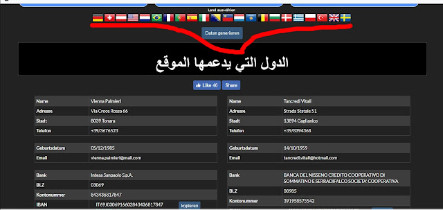 موفع fake-it موفع fake-it