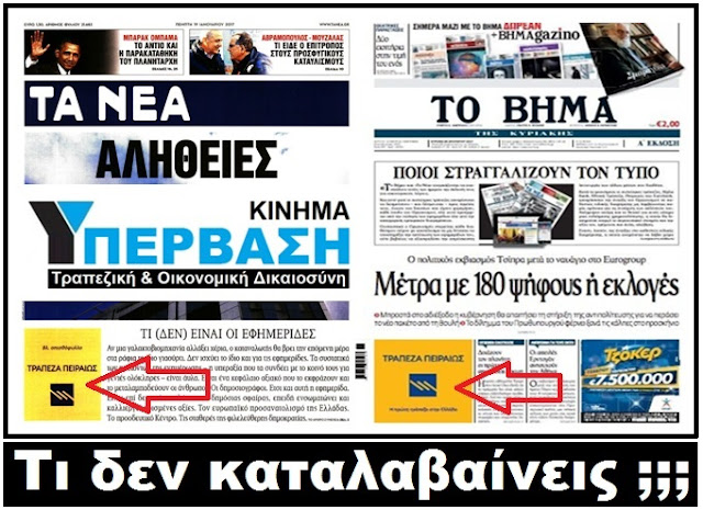 Κατάλογος των γραφείων γνωριμιών στη Σιγκαπούρη