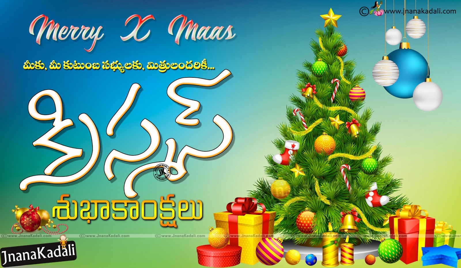 Latest Telugu HD Christmas 1080 dpi Telugu Greetings Wallpapers ...