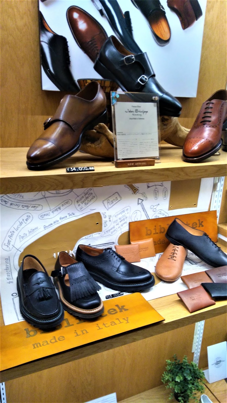 恐れ スペア ヘルパー 高島屋 革靴 Kongoson Jp