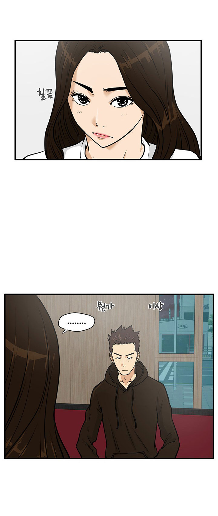 Mr.Kang - หน้า 9
