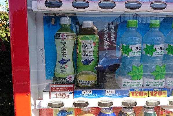 ジュニーのチラ裏ワールド 雑記 トクホの綾鷹を扱っているcokeon対応自販機を探す方法