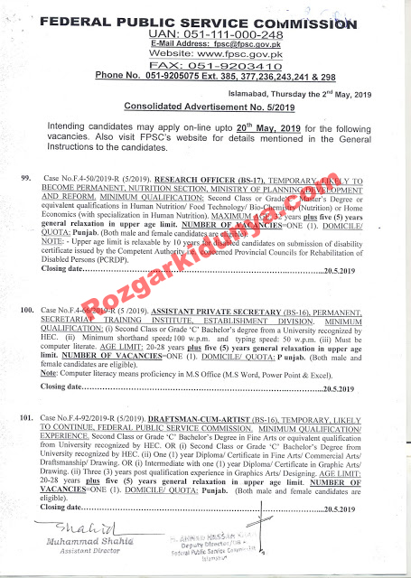 FPSC Jobs May 2019  Consolidated Advertisement No. 5/2019 Latest-Apply Online
