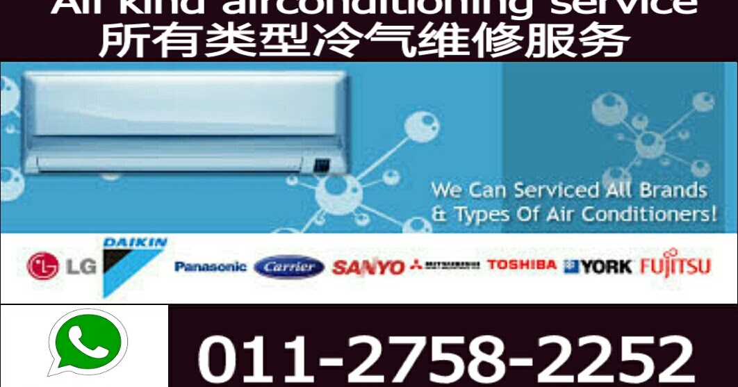 Aircond servis batu pahat
