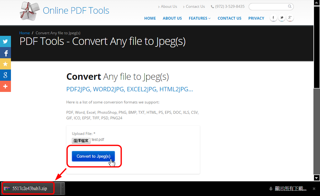 線上將Word、Excel、PDF、HTML轉Jpg圖片檔，Any file to Jpeg(s)！
