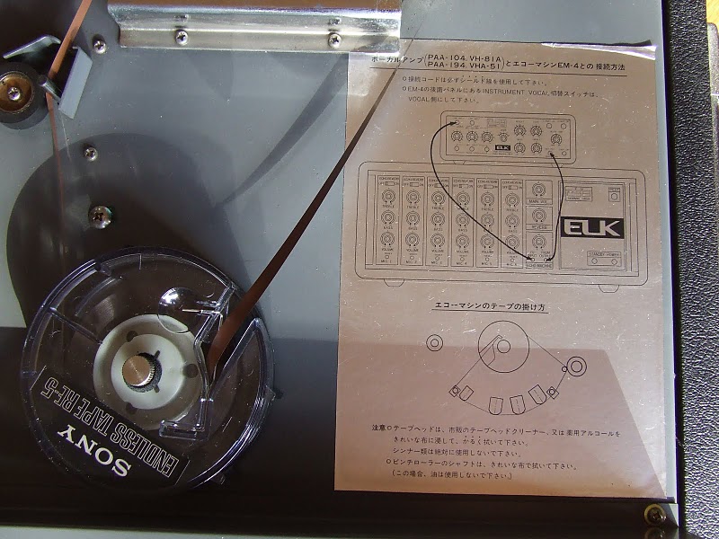 Elk em-4 ヴィンテージテープエコー テープ付き 【公式通販】
