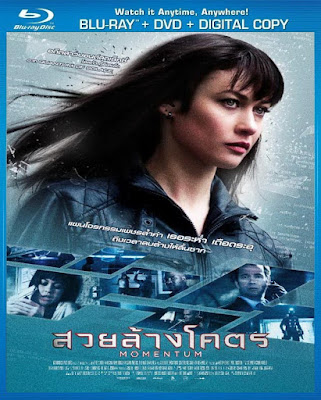 [Mini-HD] Momentum (2015) - สวยล้างโคตร [1080p][เสียง:ไทย 5.1/Eng DTS][ซับ:ไทย/Eng][.MKV][3.92GB] MM_MovieHdClub