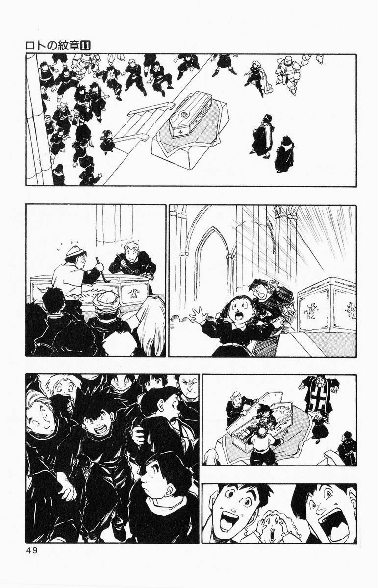 Dau An Rong Thieng Pdf