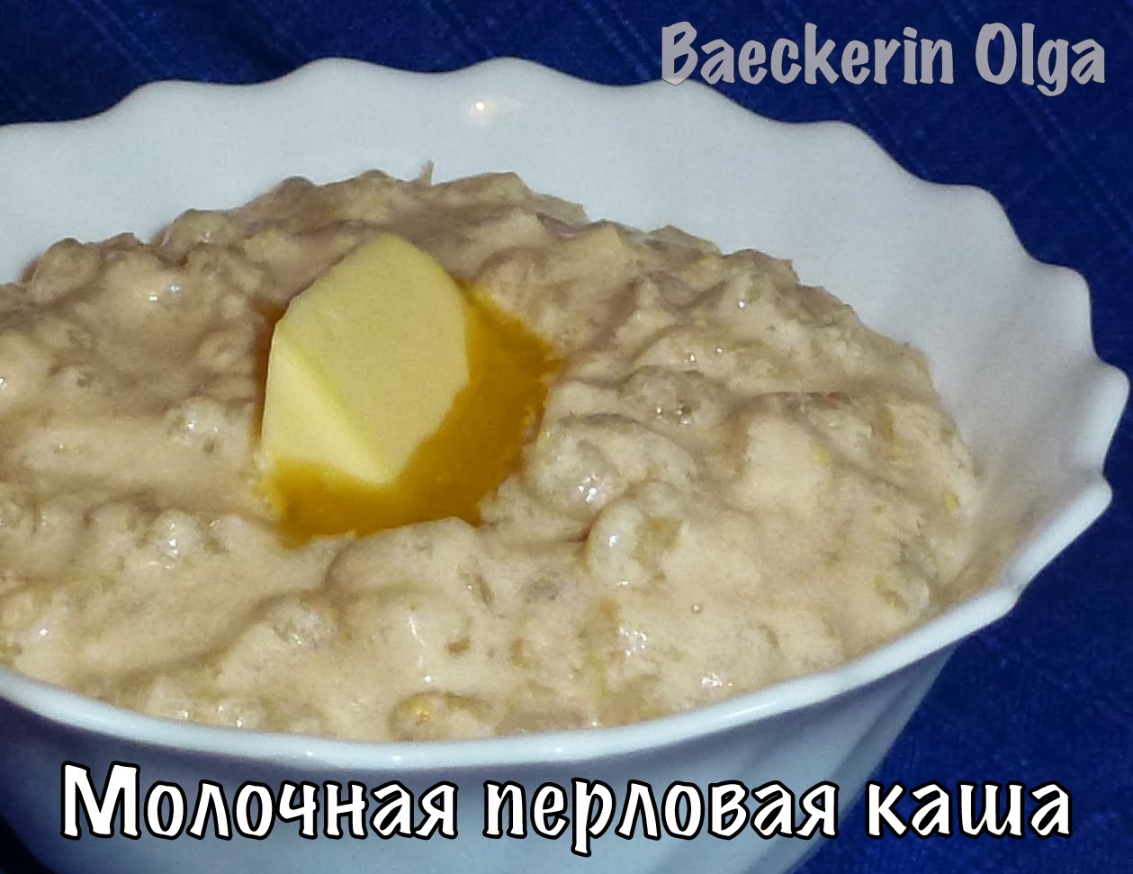 перловая каша крепит стул или слабит