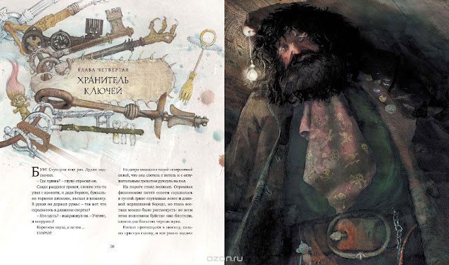 Книги про Ведьм, Колдунов, Магию и Волшебство.