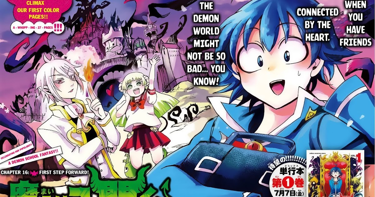 Mairimashita Iruma Kun