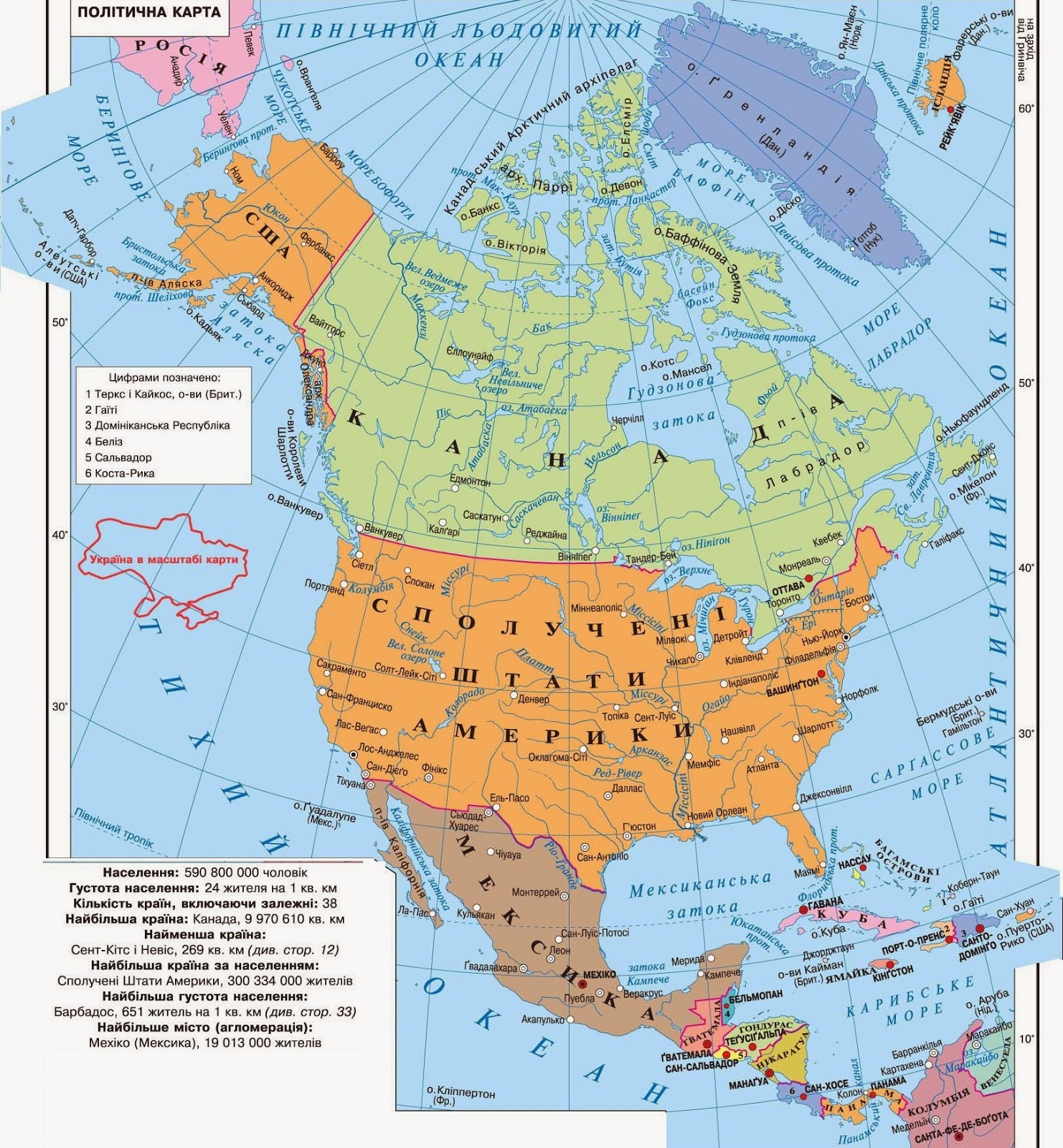 Границы северной америки какие. Подробная политическая карта Северной Америки. Физическая карта Северной Америки. Подробная карта Северной Америки. Политическая карта Сев Америки.