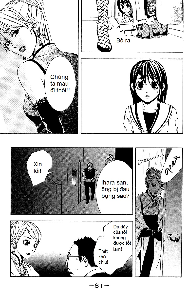 Mayonaka no Ariadone Chap 2 - Next Chap 3