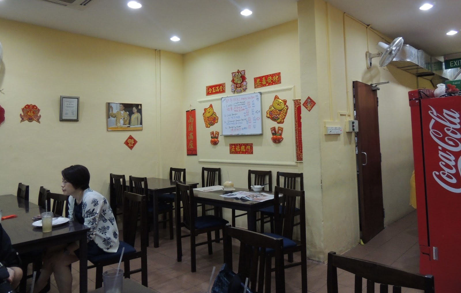 [Food Review] Joe's Kitchen Thai Cuisine R.Y GOH