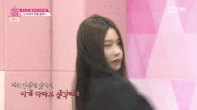 [프로듀스101] 김청하는사랑입니다.♥ | 인스티즈