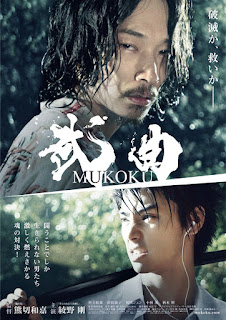 Mukoku Live Action (2017) Subtitle Indonesia