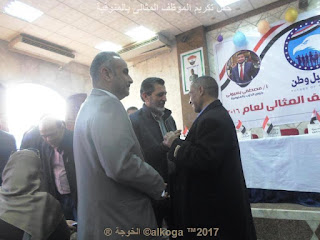 الحسينى محمد , ادارة بركة السبع التعليمية , وزارة التربية والتعليم , مديرية التربية والتعليم بالمنوفية , الموظف المثالى , الخوجة , التربية والتعليم , egyteachers , egypt, education ,egyeducation,alkoga الحسينى محمد , ادارة بركة السبع التعليمية , وزارة التربية والتعليم , مديرية التربية والتعليم بالمنوفية , الموظف المثالى , الخوجة , التربية والتعليم , egyteachers , egypt, education ,egyeducation,alkoga