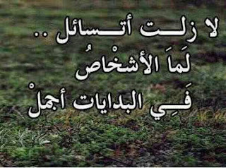 أكبر مجموعة صور وكلمات معبرة رائعة وجميلة