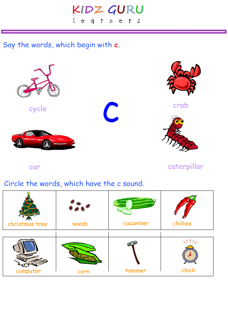 Kindergarten Worksheets: KIDZ GURU : Printable -- Alphabets ( A - Z