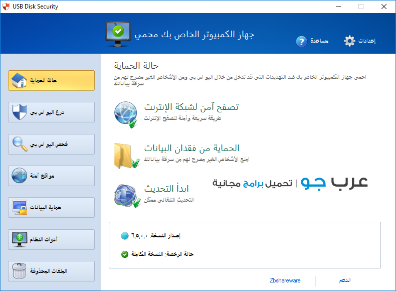 Download Download