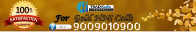Live Commodity Tips