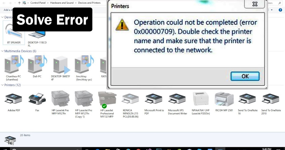 0x709 сетевой принтер Windows 10. Name Printer in device. The connected Printer cannot be used.. Невозможно завершить операцию 0x00000709