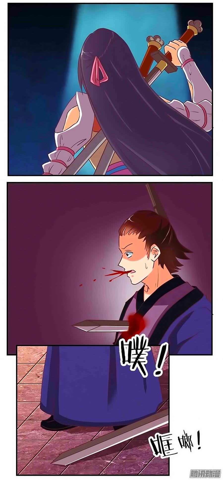 Tú Thiết Chi Thư Chap 76 - Next Chap 77