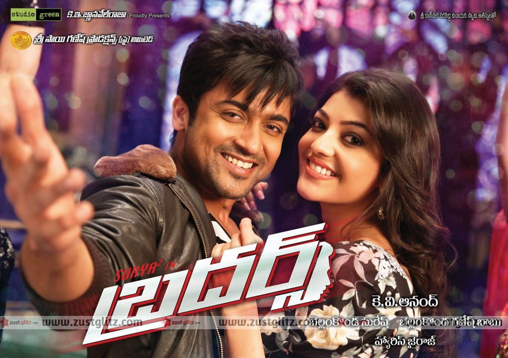 Brothers Telugu Movie Wallpapers Tollywood Movie News,Stills,Telugu