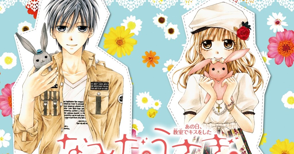 El mundo de Angelmonium: Mangas de los buenos: Namida Usagi- Seifuku No